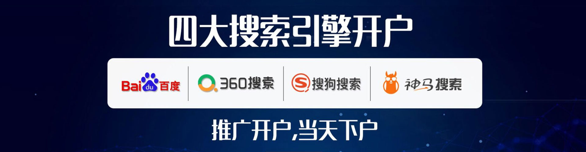 洪山百度竞价