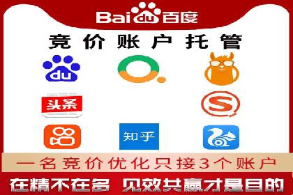 百度竞价账户优化全攻略：案例解读与效果提升
